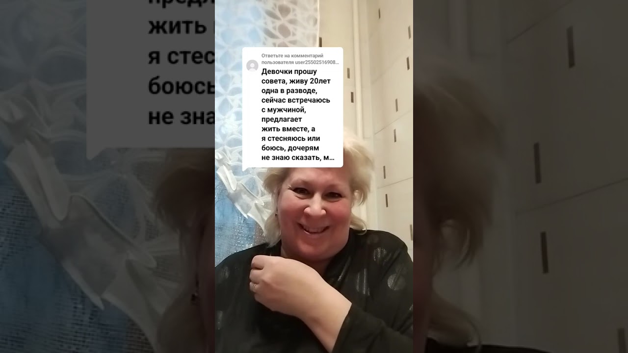 ОТВЕТ НА КОММЕНТАРИЙ 