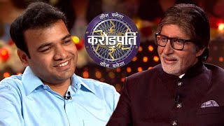 Ayyaj ने बताया Hot Seat तक पोहोचने का सफर | Kaun Banega Crorepati screenshot 2