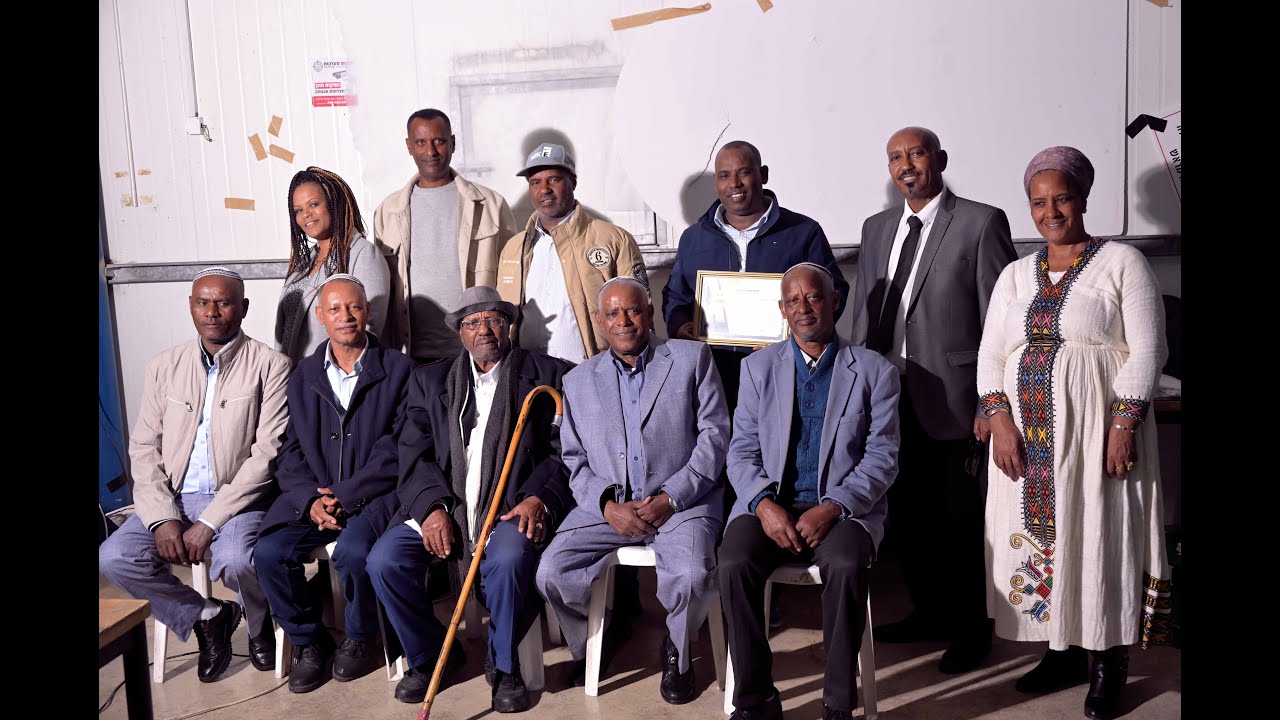 מצגת תמונותיחד 11 הנציגים הקמנו שיקום בית קברות באתיופיה בכפר.דגה. מרבה2025