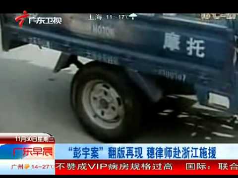 小伙子扶起两位老人送到医院 被判赔7万