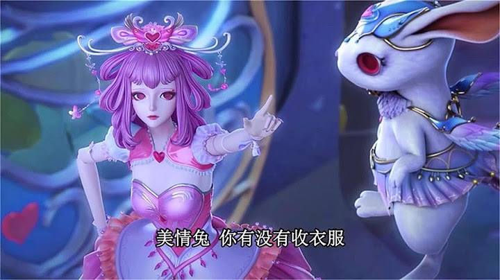 精灵梦叶罗丽：情公主又闯祸了，法术无法归还，庞尊成了暴力男