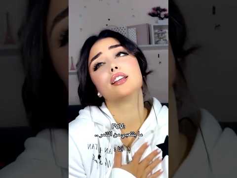 نغزه نغزه نغزه جاتلي في قلبي نغزه تايا تصميم فيديوهات اكسبلور