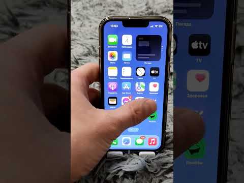 Отключаем Пункт Рекламы на Своем Айфоне😵#shorts