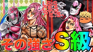 ジョジョss ついにベールを脱いだ Ssrディアボロを紹介失礼 Jojoss Jojo S Bizarre Adventure Youtube ジョジョss ついにベールを脱いだ Ssrディアボロを紹介失礼 Jojoss Jojo S Bizarre Adventure Youtube