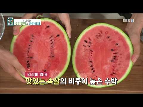 최고의 요리 비결 - 유귀열의 수리취떡과 과일화채_#001
