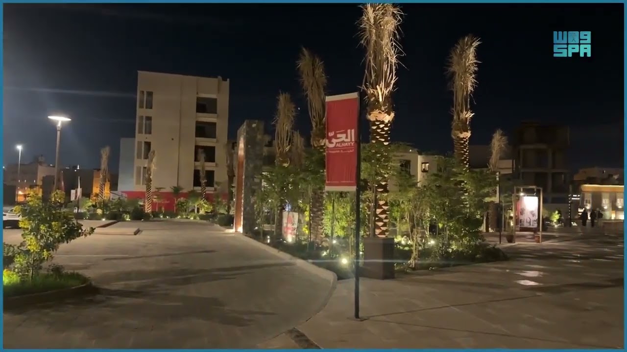 حي المغيسلة وجهة سياحية فريدة لأهالي وزوار المدينة المنورة #واس