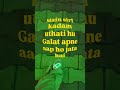 "CA/CS ki padhai mein kadam rakha tha, neend apne aap gayab ho gayi. 😭"