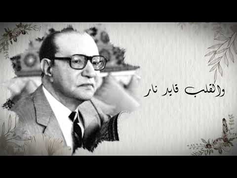 موال سبع سواقي محمد عبد الوهاب