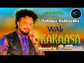 Kekiyya Badhaadha WAL KAKAASA New Ethiopian Oromo Music 2024 Kekiyya Badhaadha WAL KAKAASA New Ethiopian Oromo Music 2024
