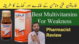 Pharmaton Multivitamins Benefits | Pharmaton Capsules Multivitamin Review | Pharmaton tablet