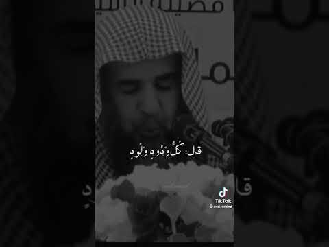 أﻻ أخبركم بنسائكم في الجنة الشيخ سليمان الرحيلي حفظه الله