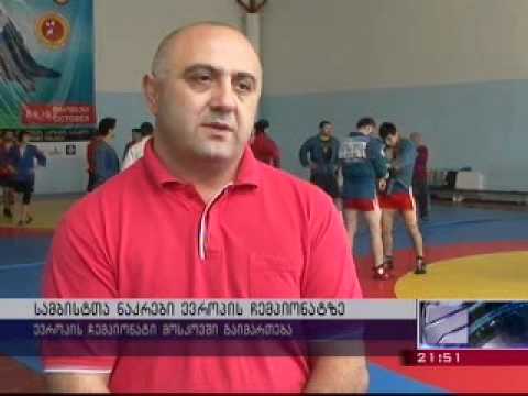 სამბისტები ევროპაზე