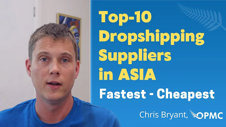 Best Dropshipping suppliers | Fast Shipping Lowest Price Suppliers | The best Chinese suppliers