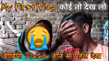 my first vlog