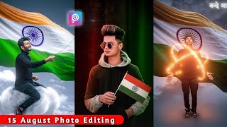 Independence Day Photo Editing || 15August Photo Editing || 2022 MAXXEDITOR