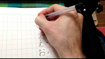 Comment écrire hiragana en japonais ?