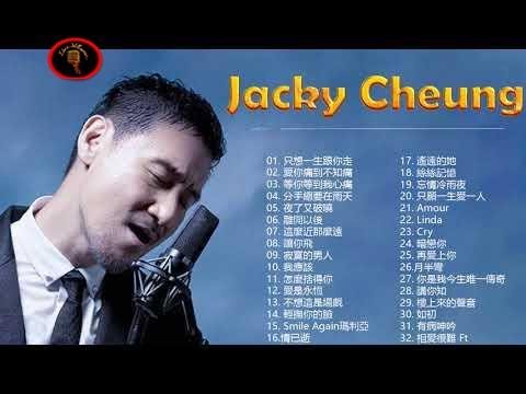 ジャッキー・チュン 張学友 忘記你我做不到 Play 忘記你我做不到by Jacky Cheung on Amazon Music