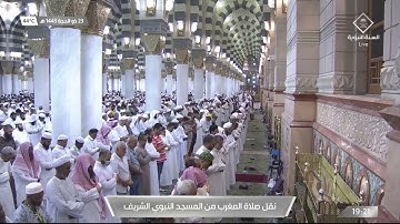 ما تيسر من سورة الكهف لـ فضيلة الشيخ #حسين_آل_الشيخ من صلاة المغرب يوم الجمعة ٢٣ ذو الحجة ١٤٤٣هـ