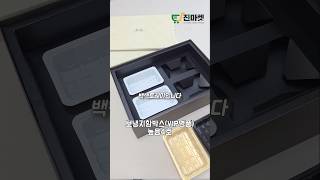 진마켓 보냉지함박스(VIP명품) 높음4호, 박스전체 스티로폼 내장으로 더위에 강합니다. 수려한 디자인은 기본, 진마켓 쇼핑몰에서 구매가능합니다 #shorts #진마켓