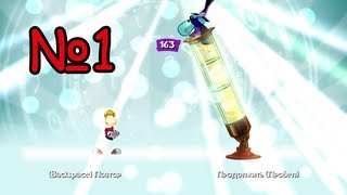 Rayman Origins: №1 Там Джунгли...