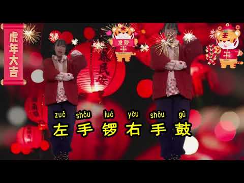 除夕夜大吉！春節聨歓晩会（中国版紅白歌合戦）よくあるダンス  Chinese local operas Dance for Chinese New Year