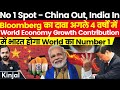 India to replace china  become no 1 in world economy growth contribution bharat samvad  barclays