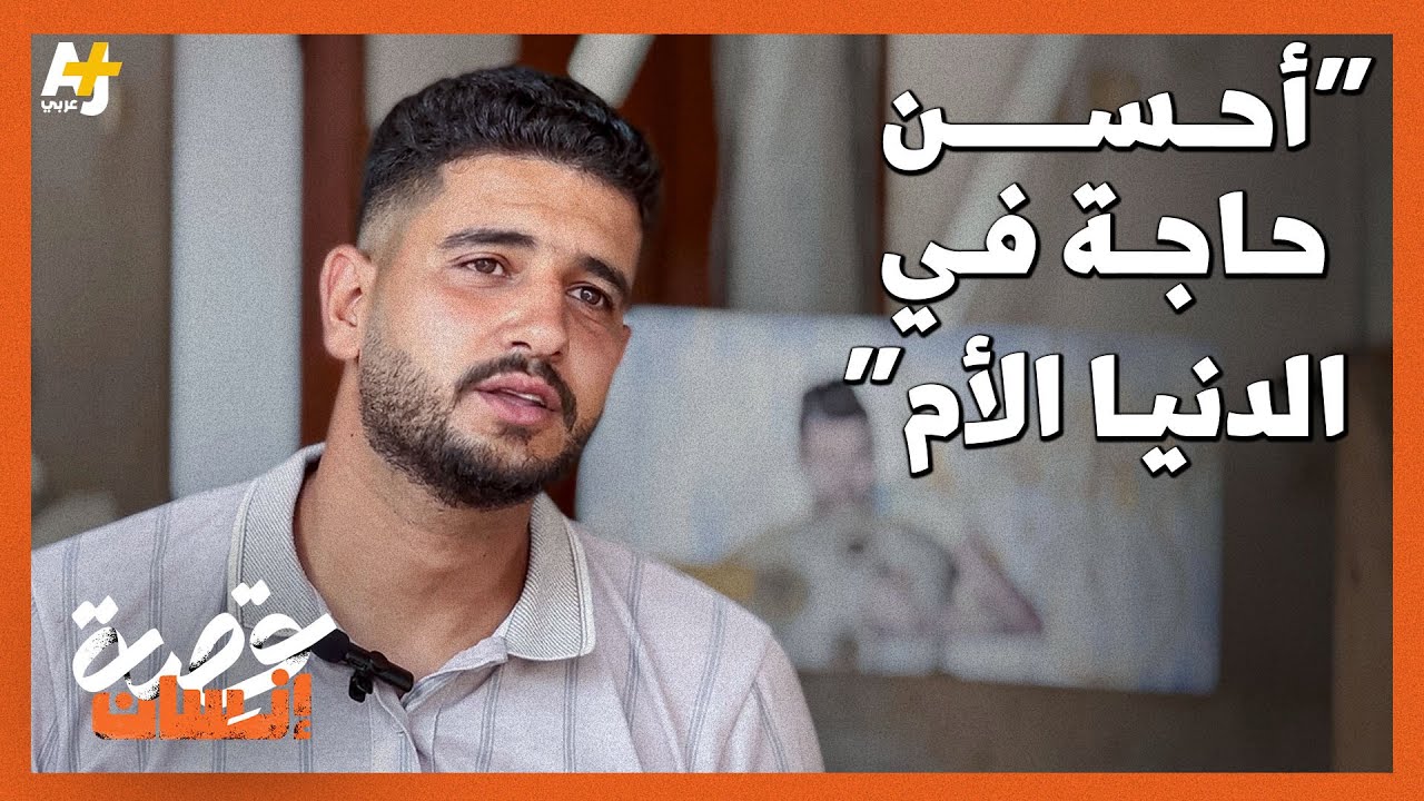 على ركام منزله المقصوف.. فلسطيني يغني لأمه بعد أن توفيت بالسرطان!