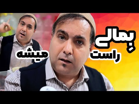 با مالیدن راست میشه صمد آقا در عطاری