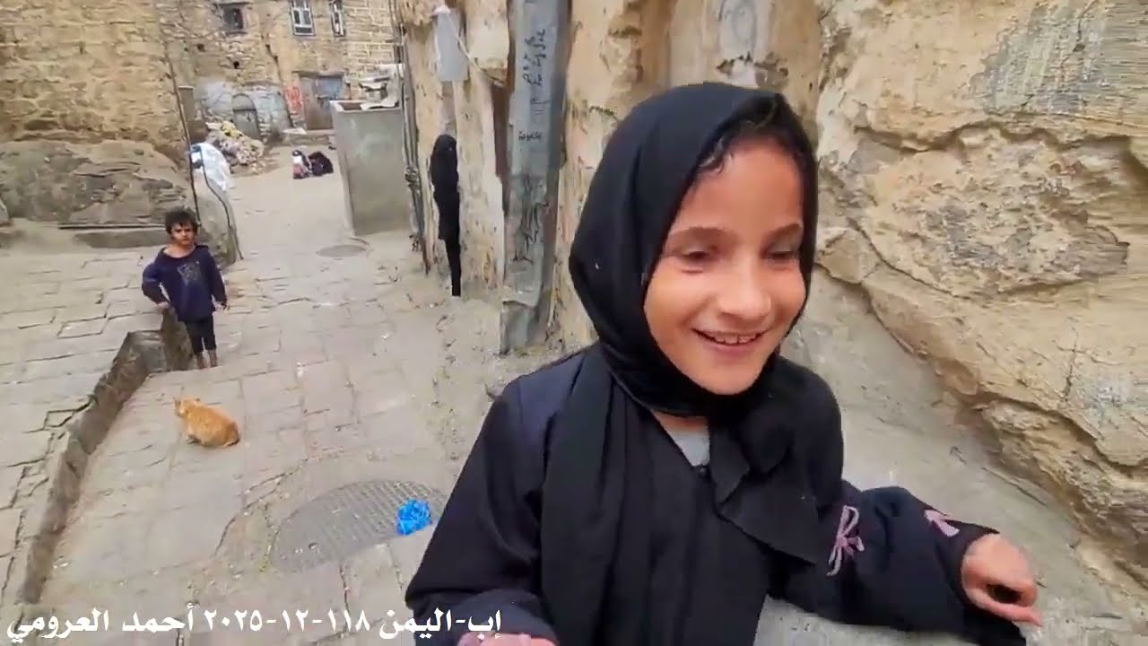 جولة في جانب من حارة المدقة بالمدينة القديمة.. إب.. اليمن 18_12_2025 
