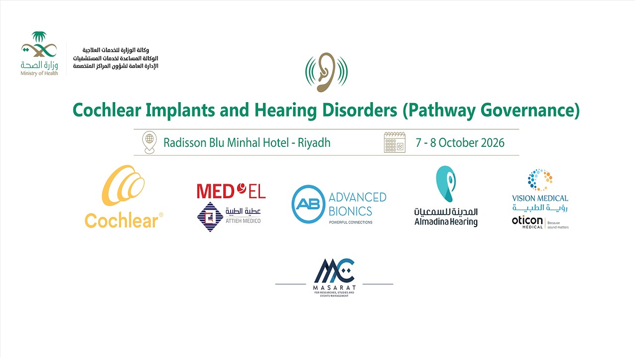 1st Session | 3RD MOH COCHLEAR IMPLANT CONFERENCE 2026