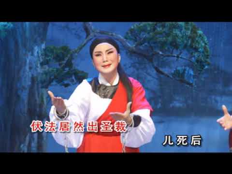 老牛添犊父心怀（林柔佳）《中国潮汕戏曲潮剧-有字幕，卡拉OK潮曲唱段》[Teochew opera Karaoke with Subtitle]