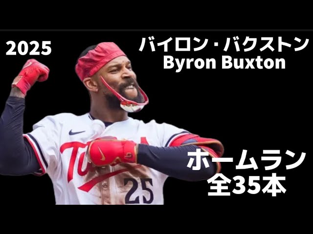 Twins' Buxton hits his first cycle! A first in history at Target