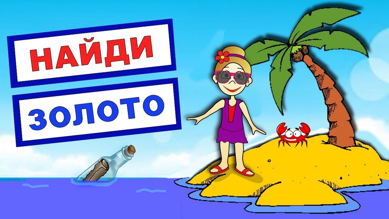 Профориентацию