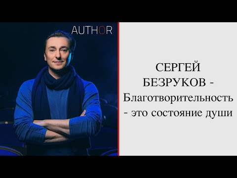 Video: Sergei Ilyinsky: Biography, Creativity, Career, Personal Life