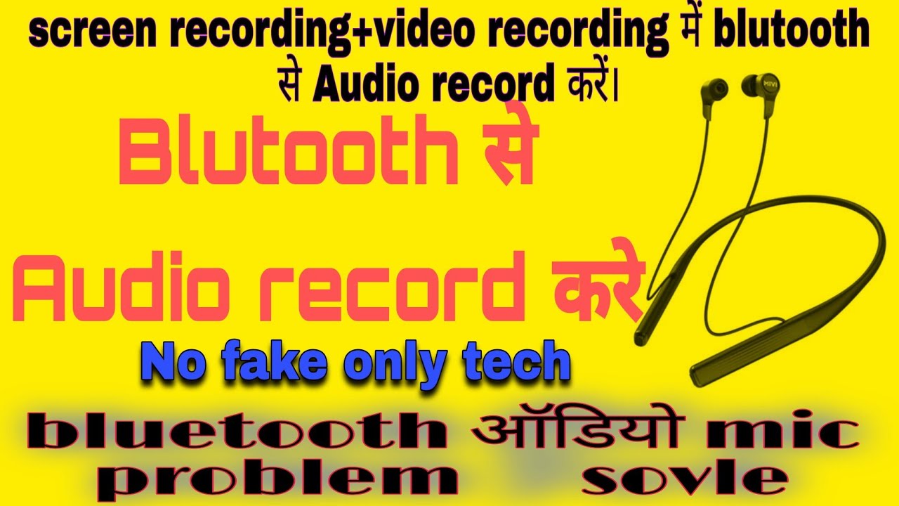 bluetooth se video recording kaise kare|bt se video record|bt  mono apps problem solve| tech to fake