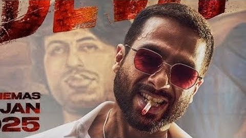 Ala Re Ala Deva Ala | Bhasad Macha - Deva Song | Shahid Kapoor New Song | Shahid kapoor | Deva