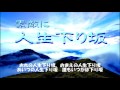 MaSamaruの「素敵に人生下り坂」