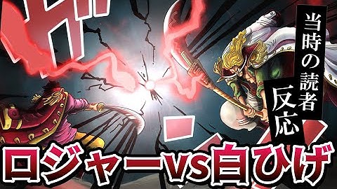 ワンピース966話 Youtube