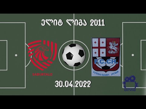 SABURTALO BENDELA  (2011) vs CHEMPIONI 30.04.2022