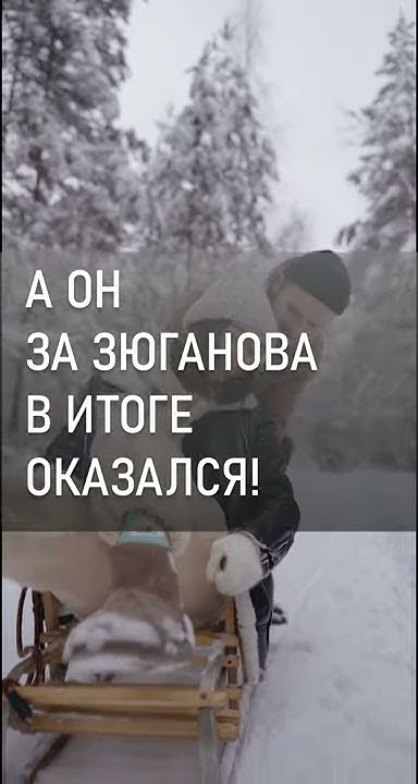 Юрий Вафин - Политическая толкотня #shorts - YouTube