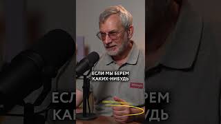 Про зубы. Кембрийский взрыв. Андрей журавлёв  #палеонтология #научпоп #подкаст