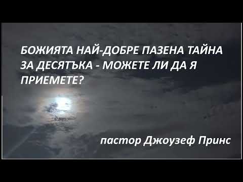 Видео: Можете ли да бъдете поразени от скръб?