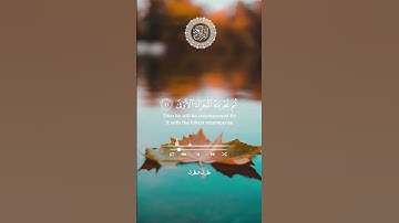 #تلاوات_مطرف_المطرف #لا_اله_الا_الله #راحة_نفسية #القرآن_الكريم #السعودية #اكسبلور #راحة_نفسية #لايك