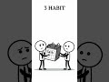 The 4 Habits That Will 70X Your Productivity  #personalgrowth #successmindset