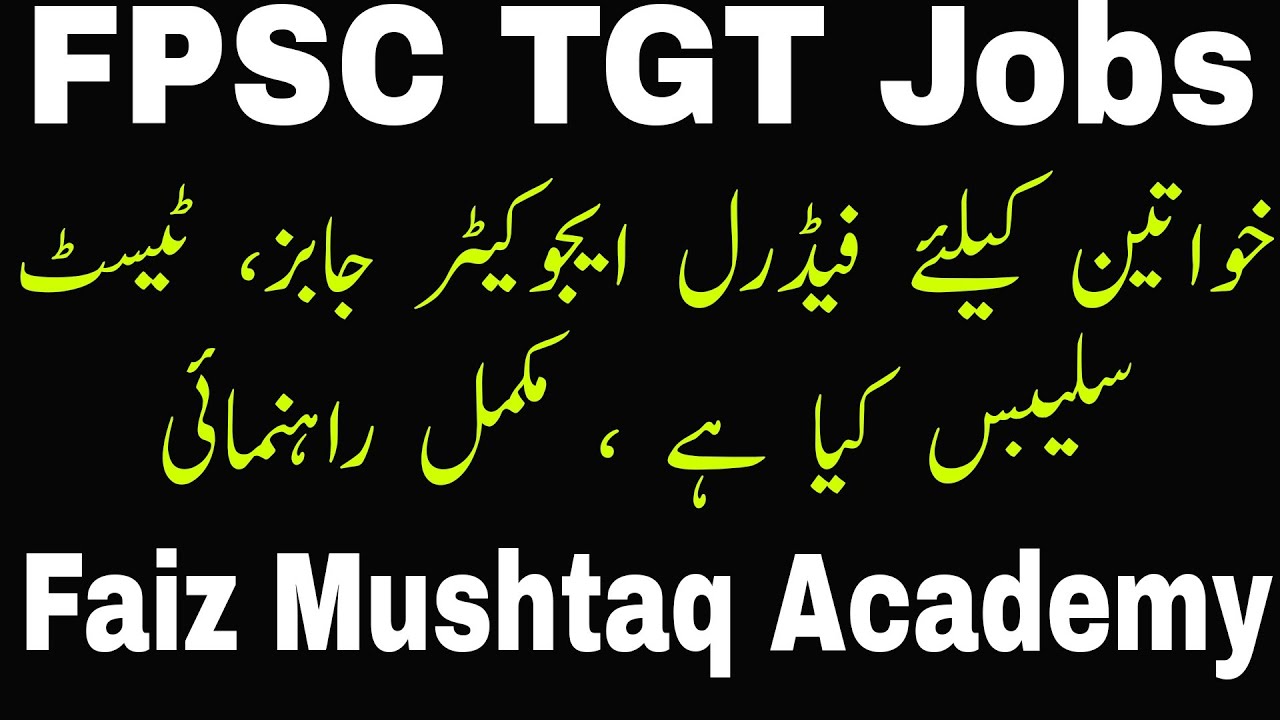 FPSC Trained Graduate Teacher Jobs TGT Jobs All Details Test Syllabus fpsc-trained-graduate-teacher-jobs-tgt-jobs-all-details-test-syllabus