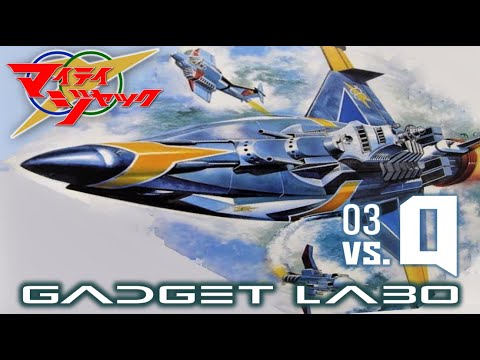 GADGET LABO 202103 MIGHTYJACK vs Q