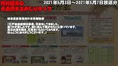 河村通夫の大自然まるかじりライフ1026 1030 Youtube 河村通夫の大自然まるかじりライフ1026 1030 Youtube