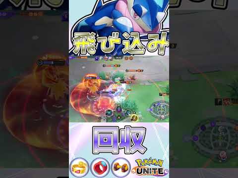 ユナイト有編集垂れ流し日記part1295【ゲッコウガ】【ポケモンユナイト】【キル集】 #キル集  #ポケモン#ユナイト  #pokémonunite