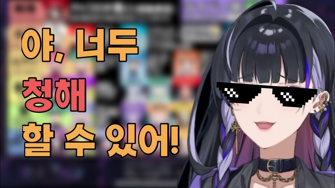 니지EN의 청해 어려운 라이버 순위【니지산지EN / 멜로코 쿄란 】