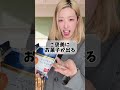 学校教育で人気の先生あるある　#学校 #学校あるある #教育 #先生 #先生あるある